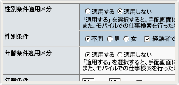 顧客管理のイメージ