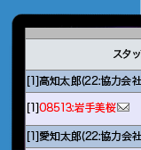 メール自動配信のイメージ