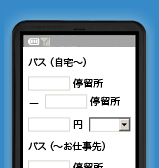 携帯電話による勤怠管理のイメージ