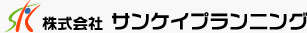 株式会社サンケイプランニング